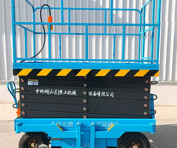 广平自行走升降机